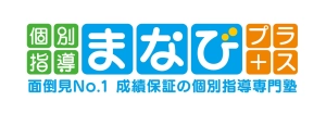 ロゴ画像 個別指導まなびプラス 加美教室