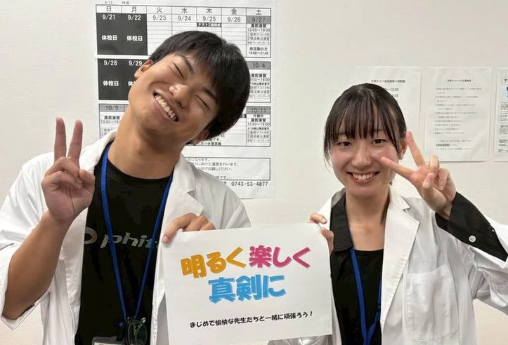スライドイメージ（４） 進学ゼミナール 寺田町校
