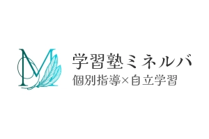 ロゴ画像 学習塾ミネルバ 木更津金田教室