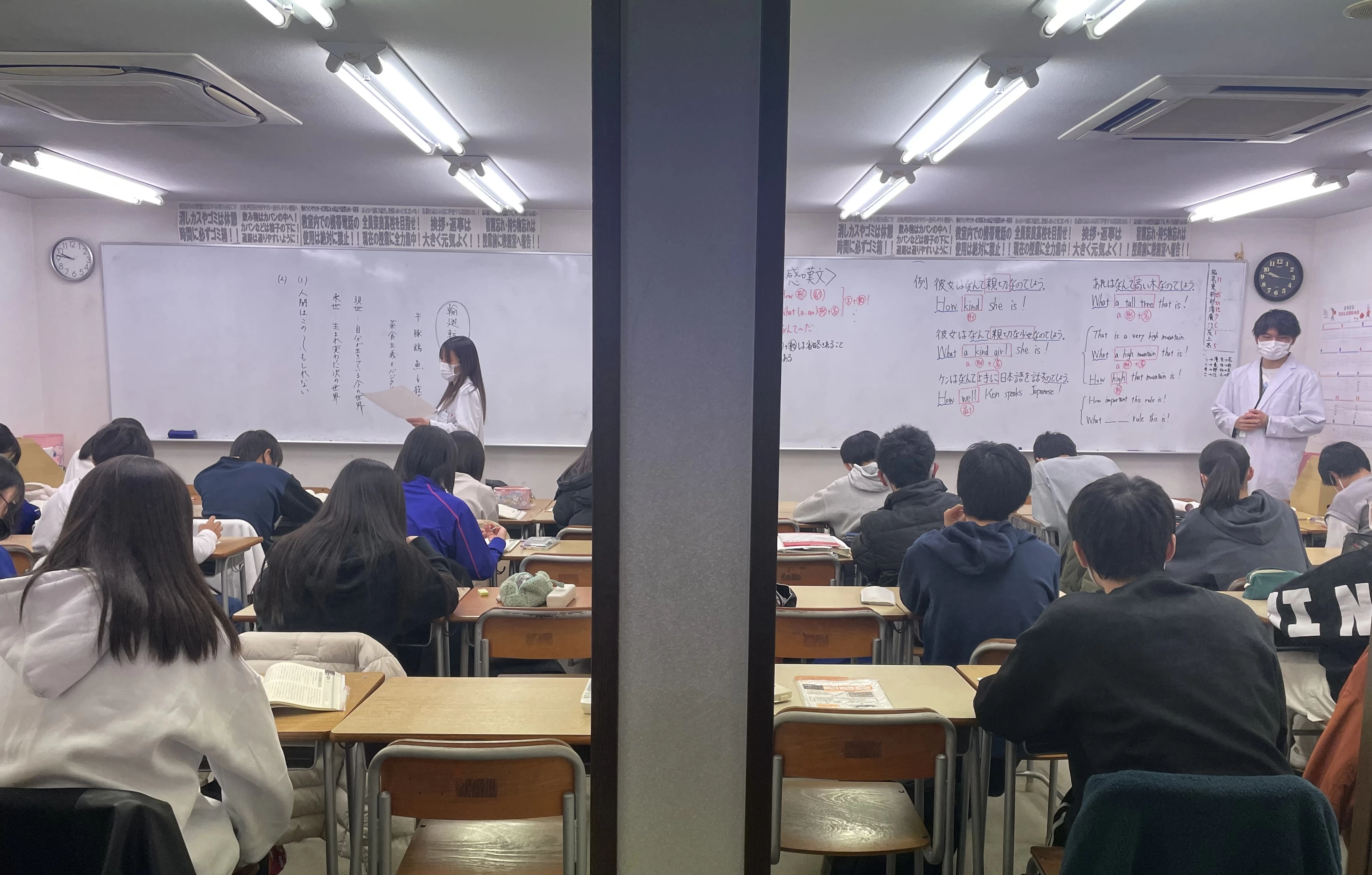 スライドイメージ（５） 進学塾“関西” 精華台校