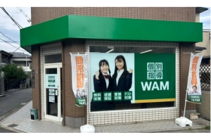 スライドイメージ（１） WAM鳳駅前校