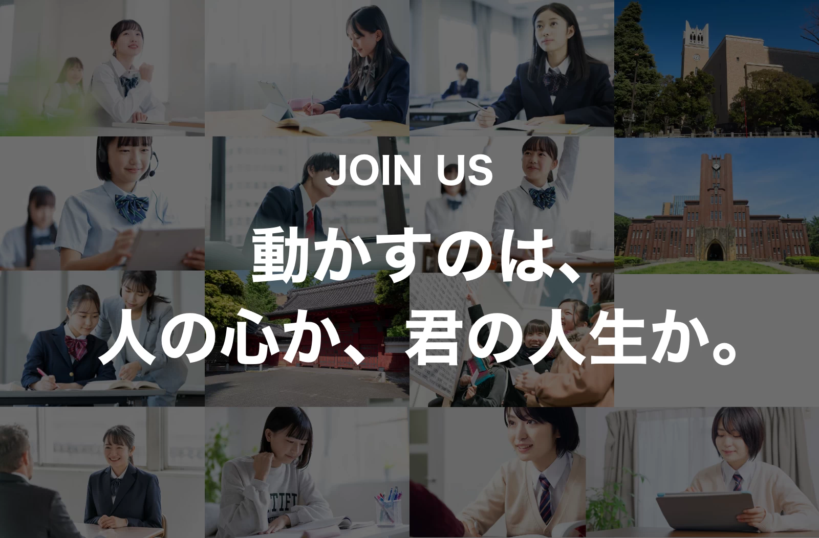 スライドイメージ（４） 逆転合格特化塾