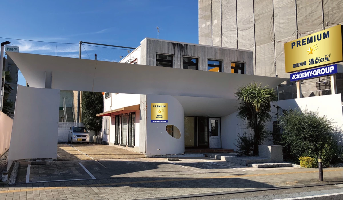 スライドイメージ（１） premium満点の星 宇