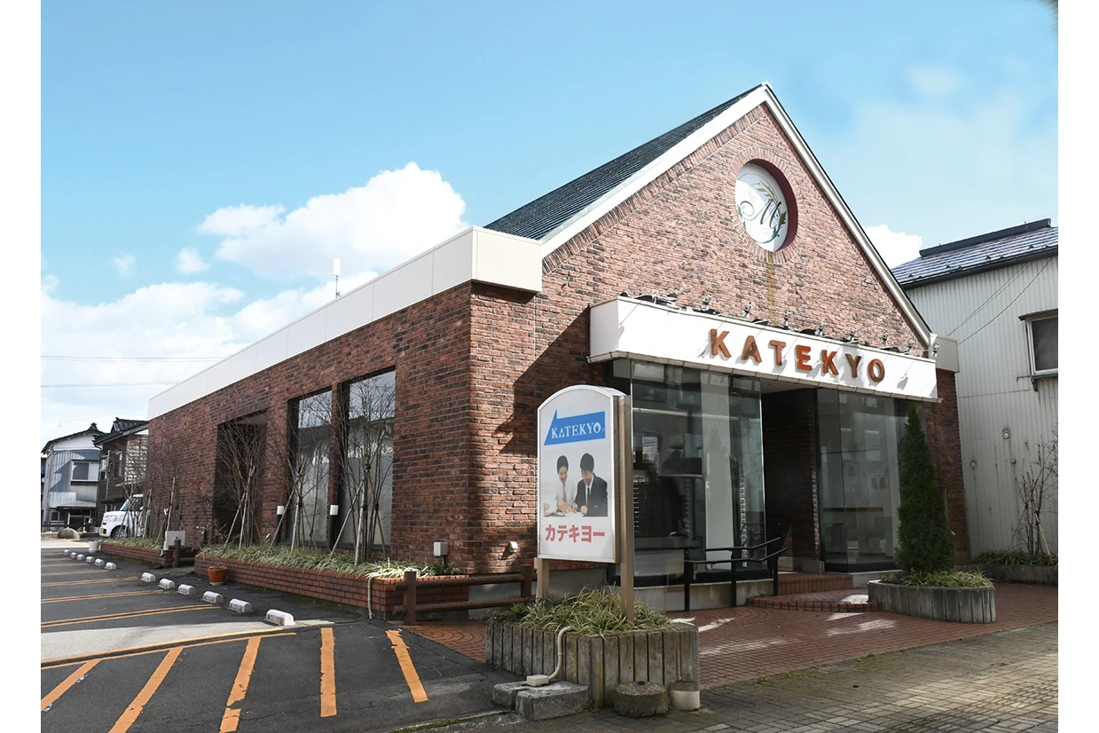 スライドイメージ（２） KATEKYO学院 泉町校