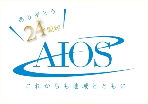 ロゴ画像 個別指導塾ブイステージ 新潟駅南口本部校