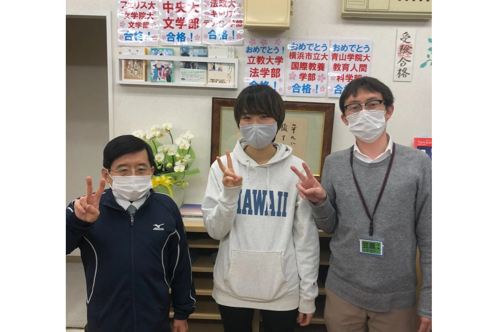 スライドイメージ（１） 個別指導セレッソ