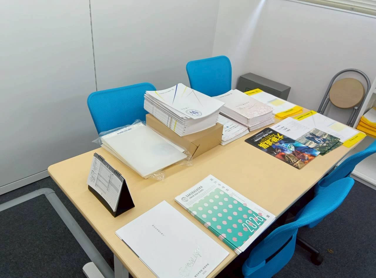 その他画像（４） 早稲田アカデミー個別進学館王子校