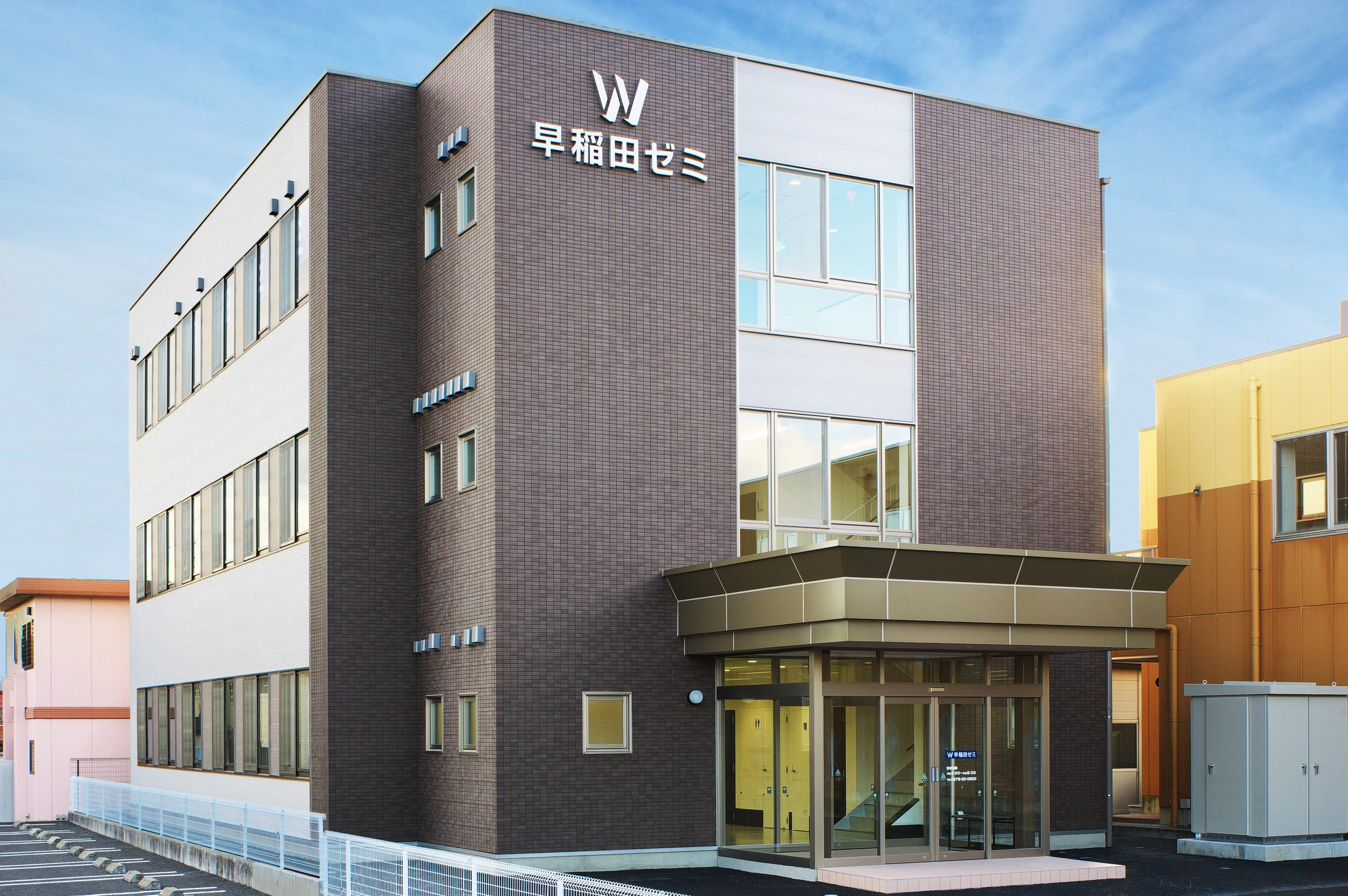 スライドイメージ（４） W早稲田ゼミ 渋川校 アシ