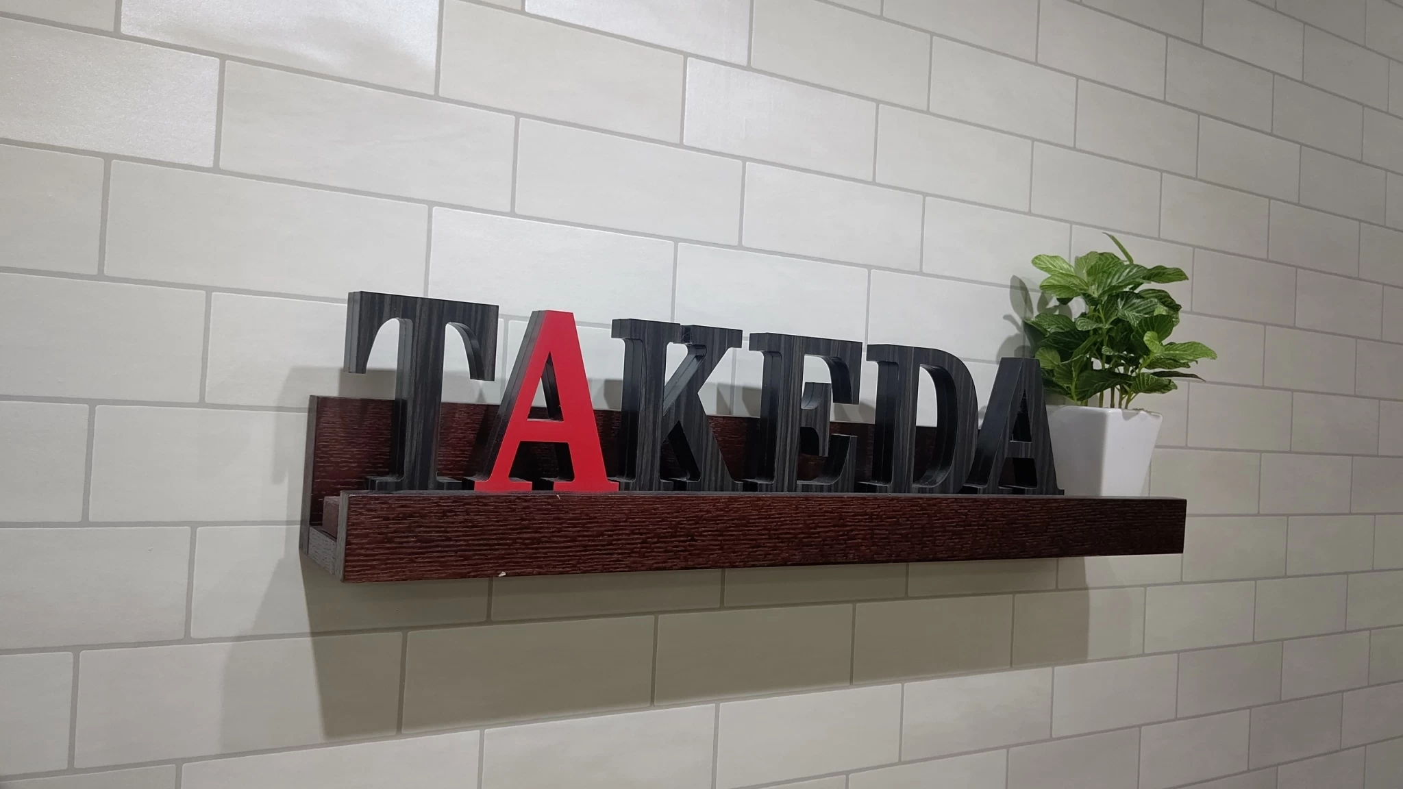 スライドイメージ（２） 武田塾 新石切校