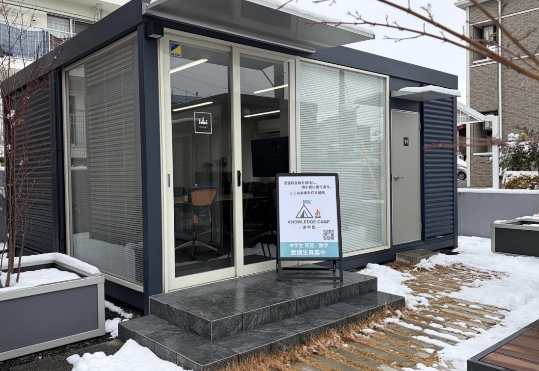 スライドイメージ（２） 進学塾 KNOWLEDGE