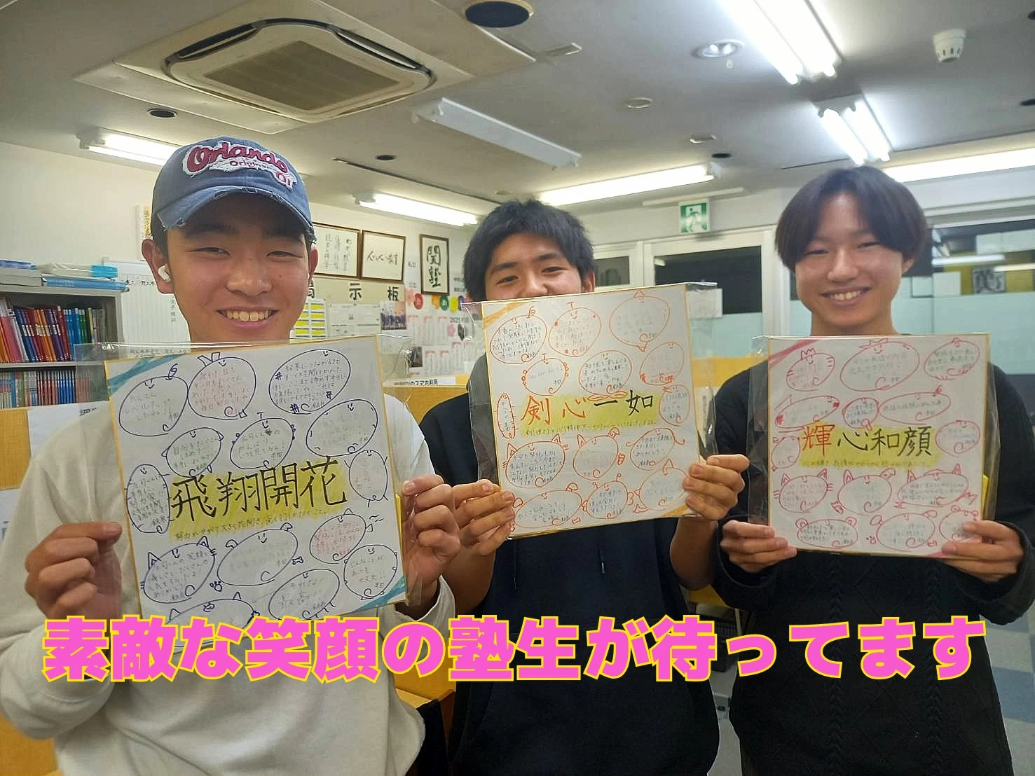 スライドイメージ（２） Dr.関塾川崎京町校