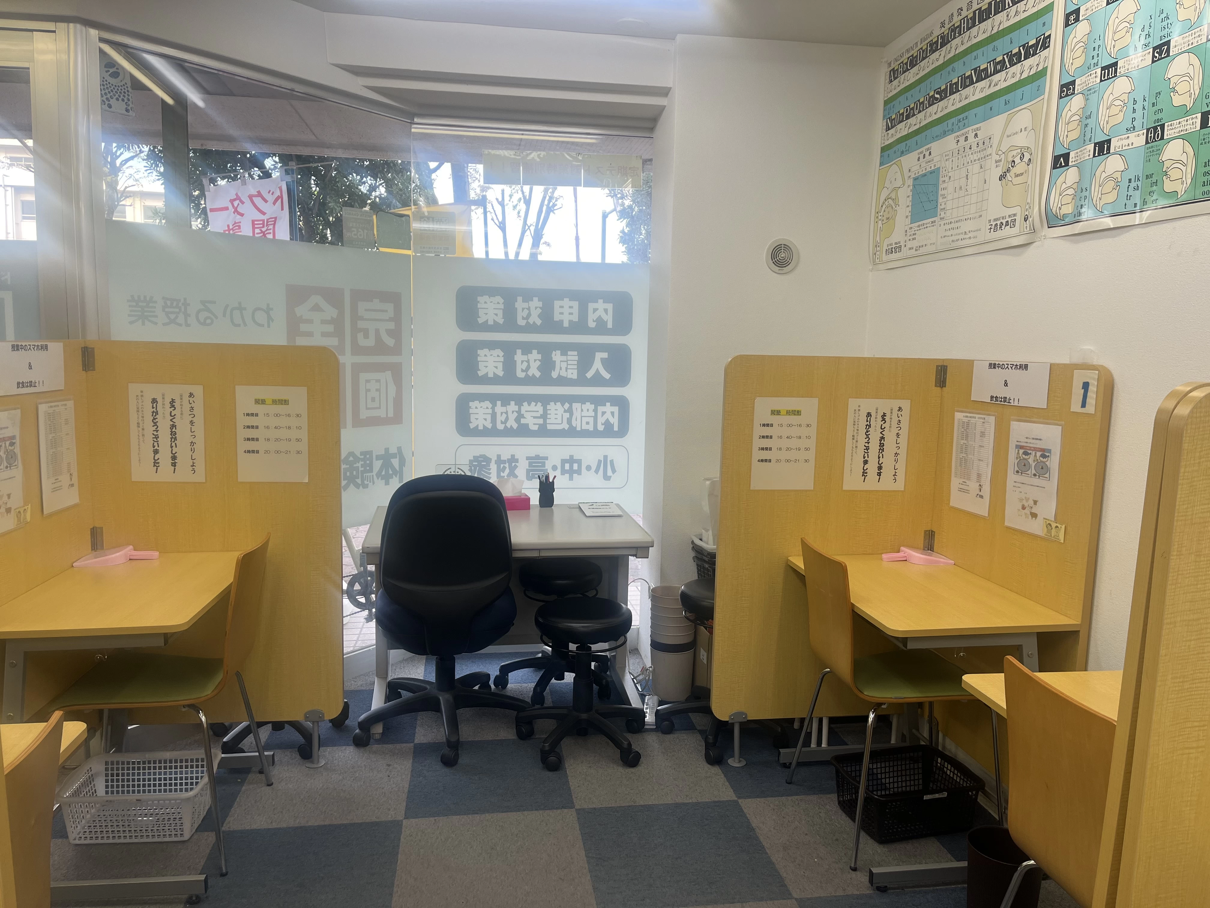 スライドイメージ（４） Dr.関塾川崎京町校