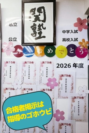 スライドイメージ（１） Dr.関塾川崎京町校
