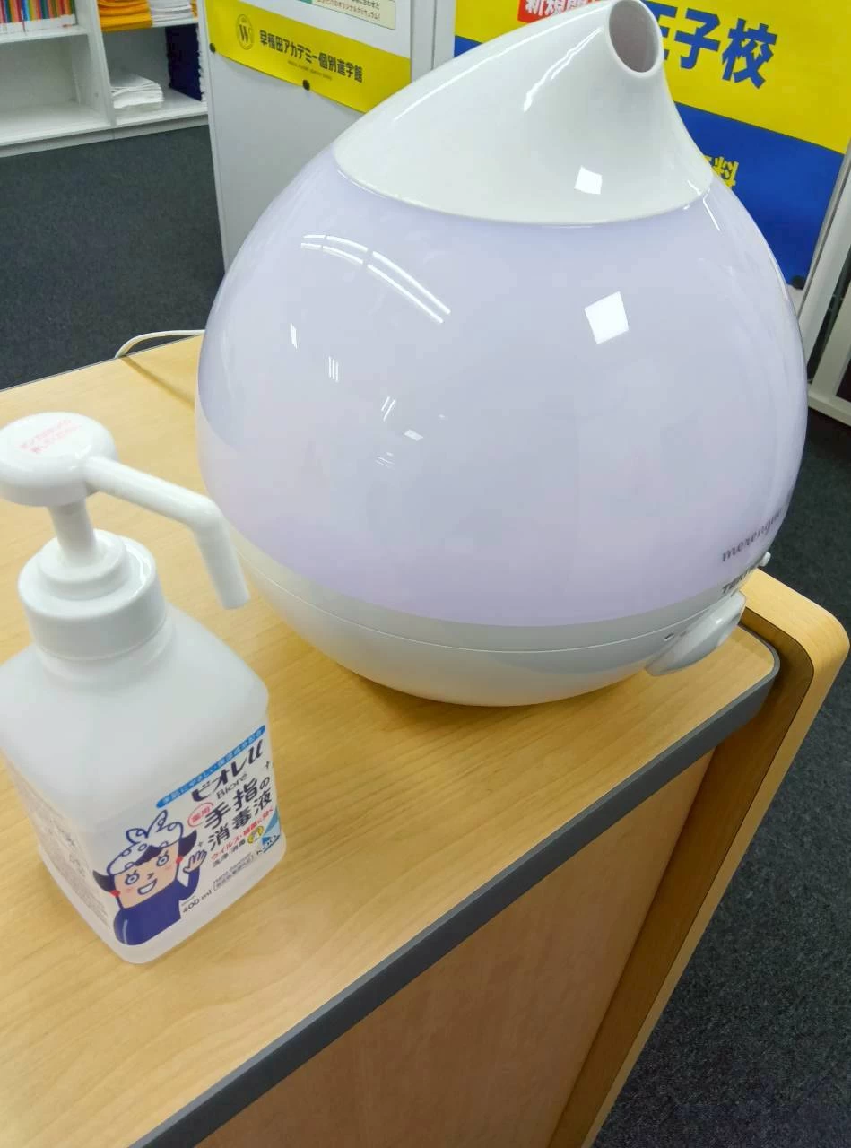 その他画像（１０） 早稲田アカデミー個別進学館王子