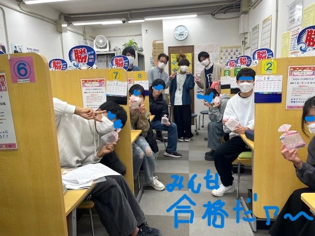 スライドイメージ（３） Dr.関塾本郷台上郷中野町