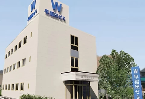 スライドイメージ（４） W早稲田ゼミ 北浦和校 ア