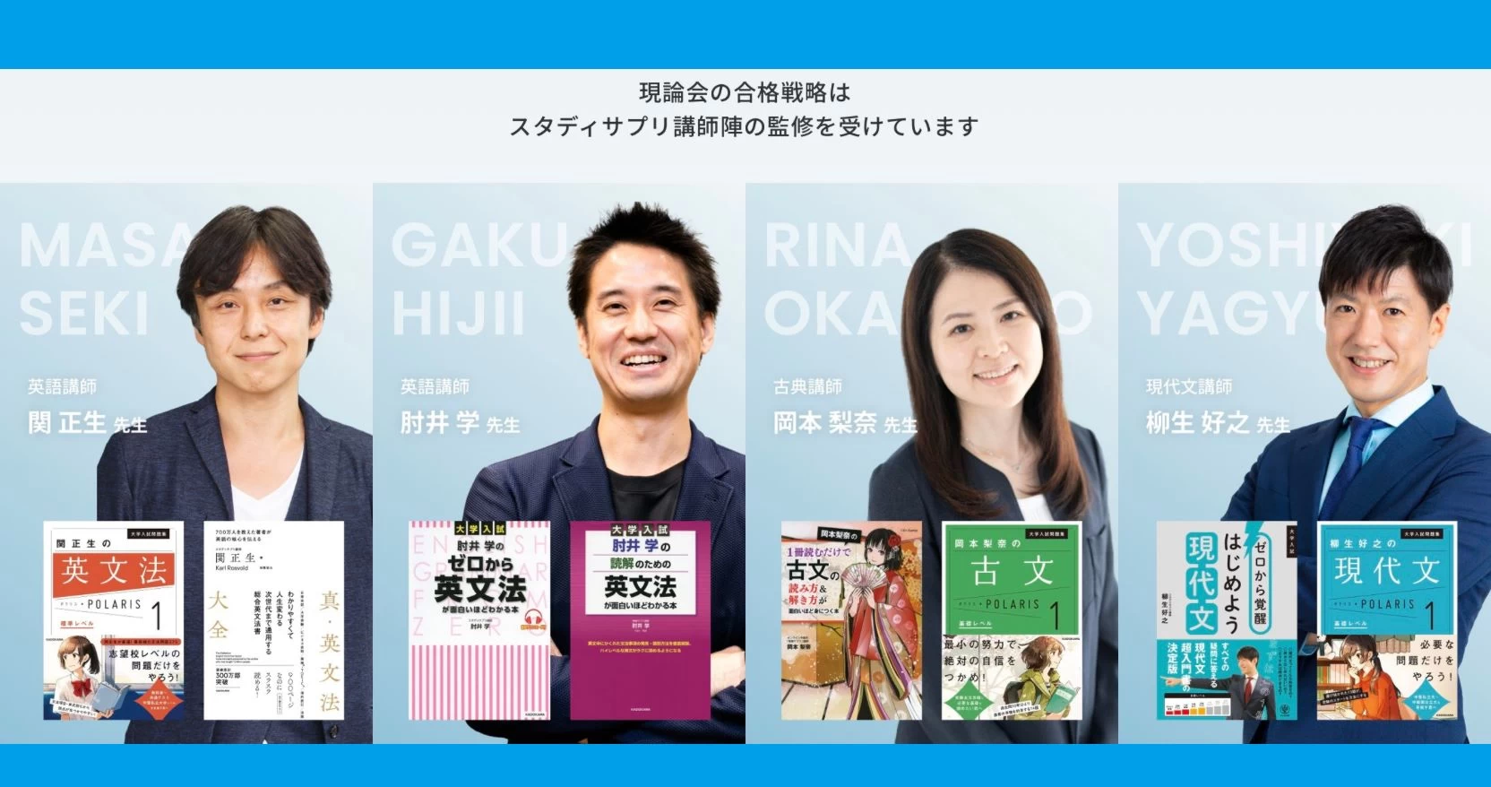 スライドイメージ（２） 現論会 刈谷校