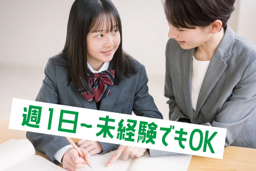 スライドイメージ（２） 小次郎塾