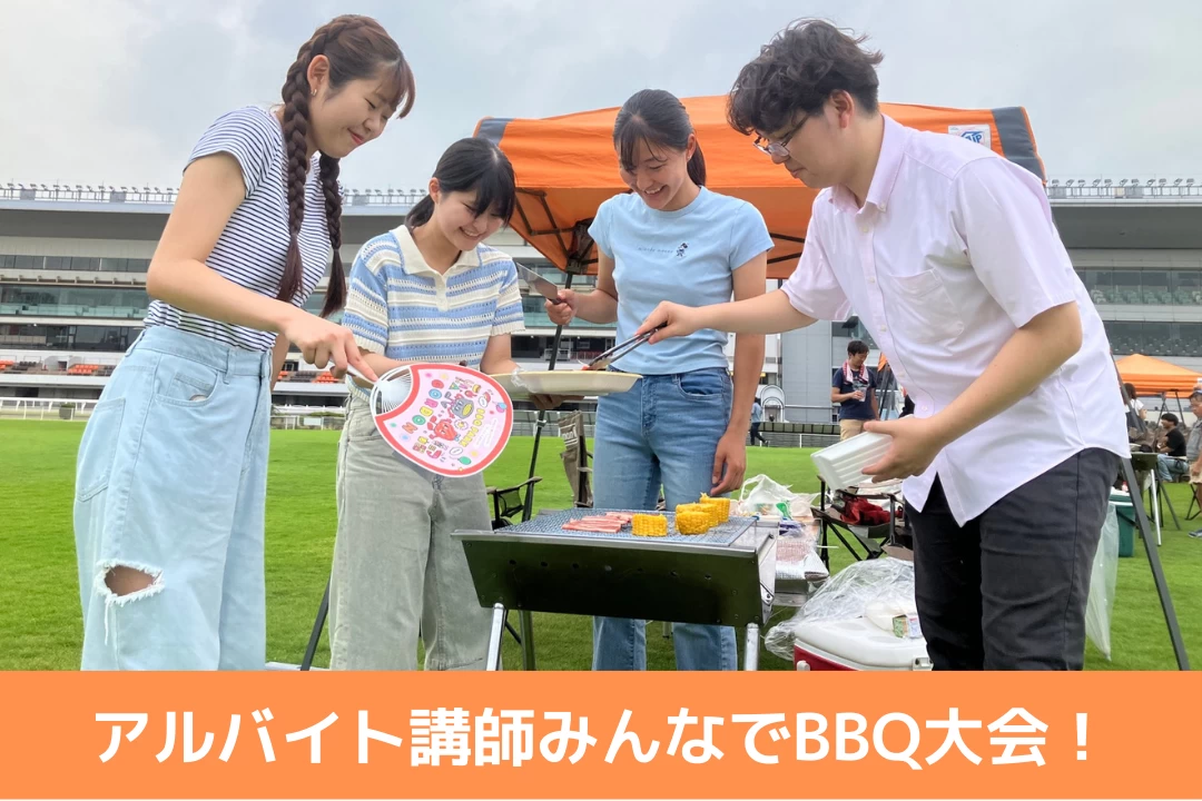 スライドイメージ（３） 個別指導VIC 梅屋敷校