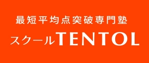 ロゴ画像 スクールTENTOL 東久留米校