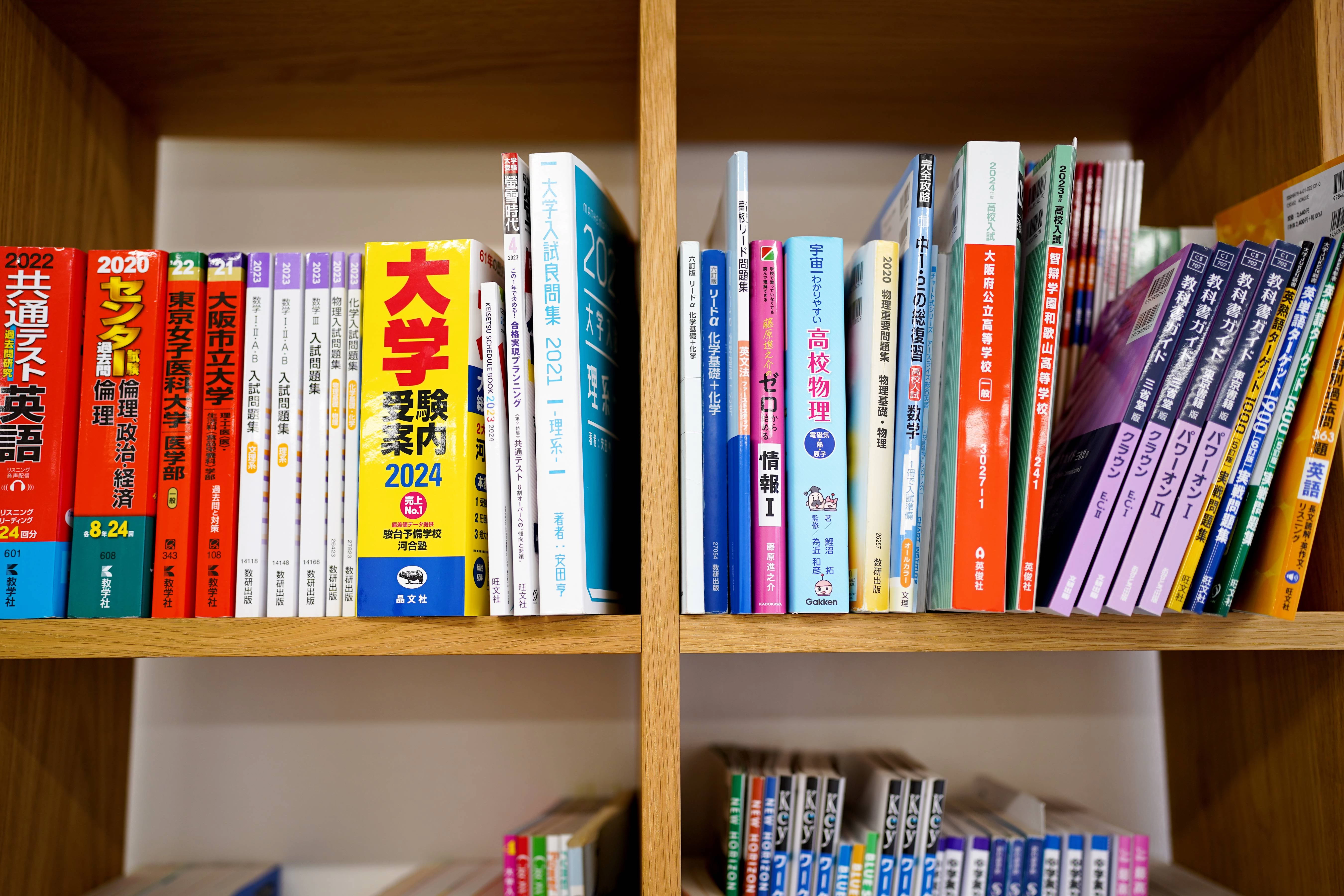 スライドイメージ（３） 京学館 和歌山駅前教室