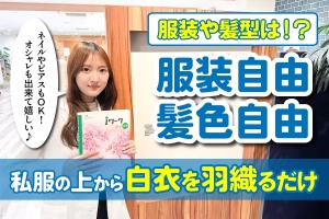 スライドイメージ（１） 英才個別学院 レイクタウン