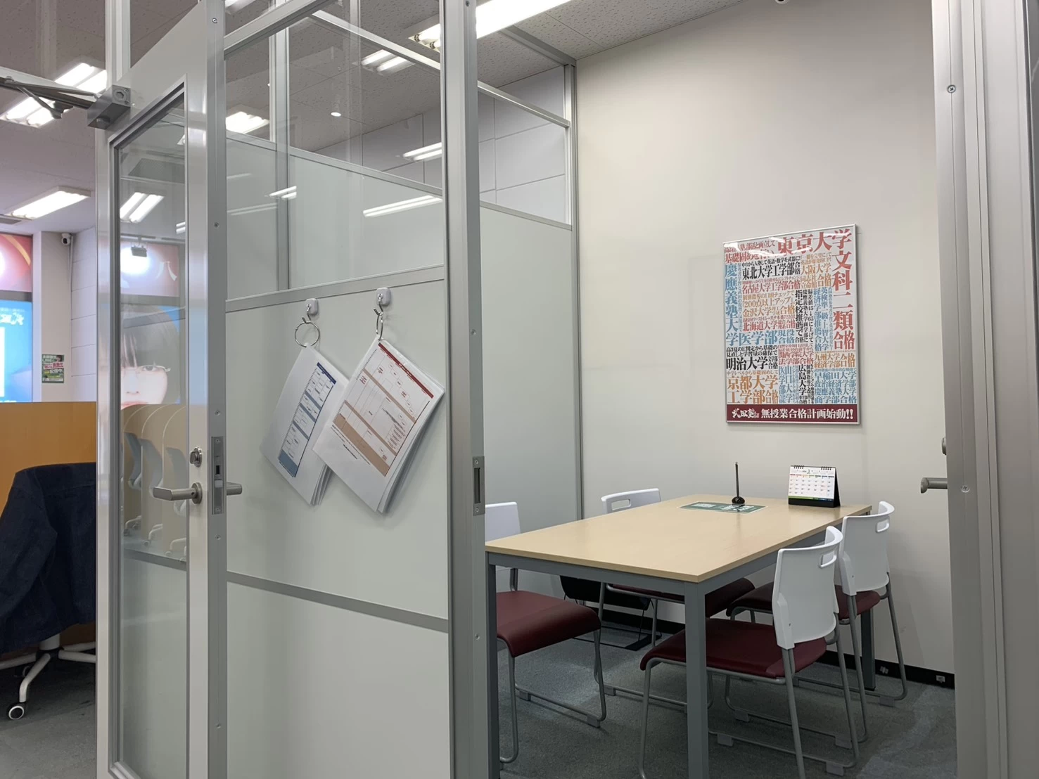 スライドイメージ（３） 武田塾 八潮校