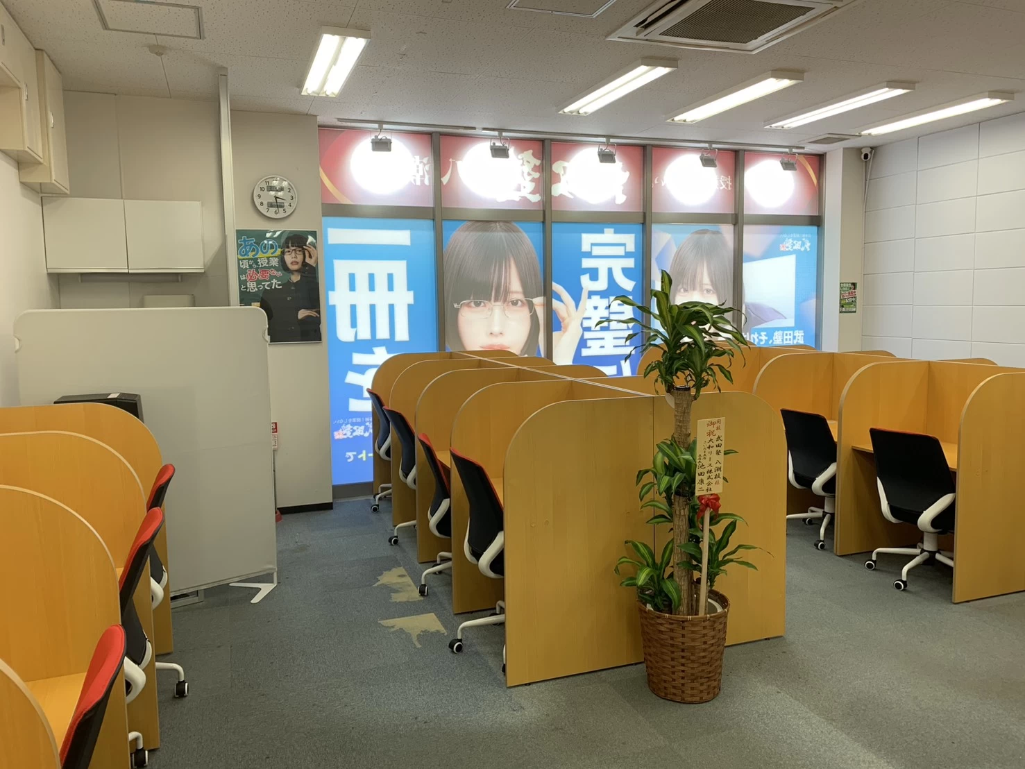 スライドイメージ（４） 武田塾 八潮校