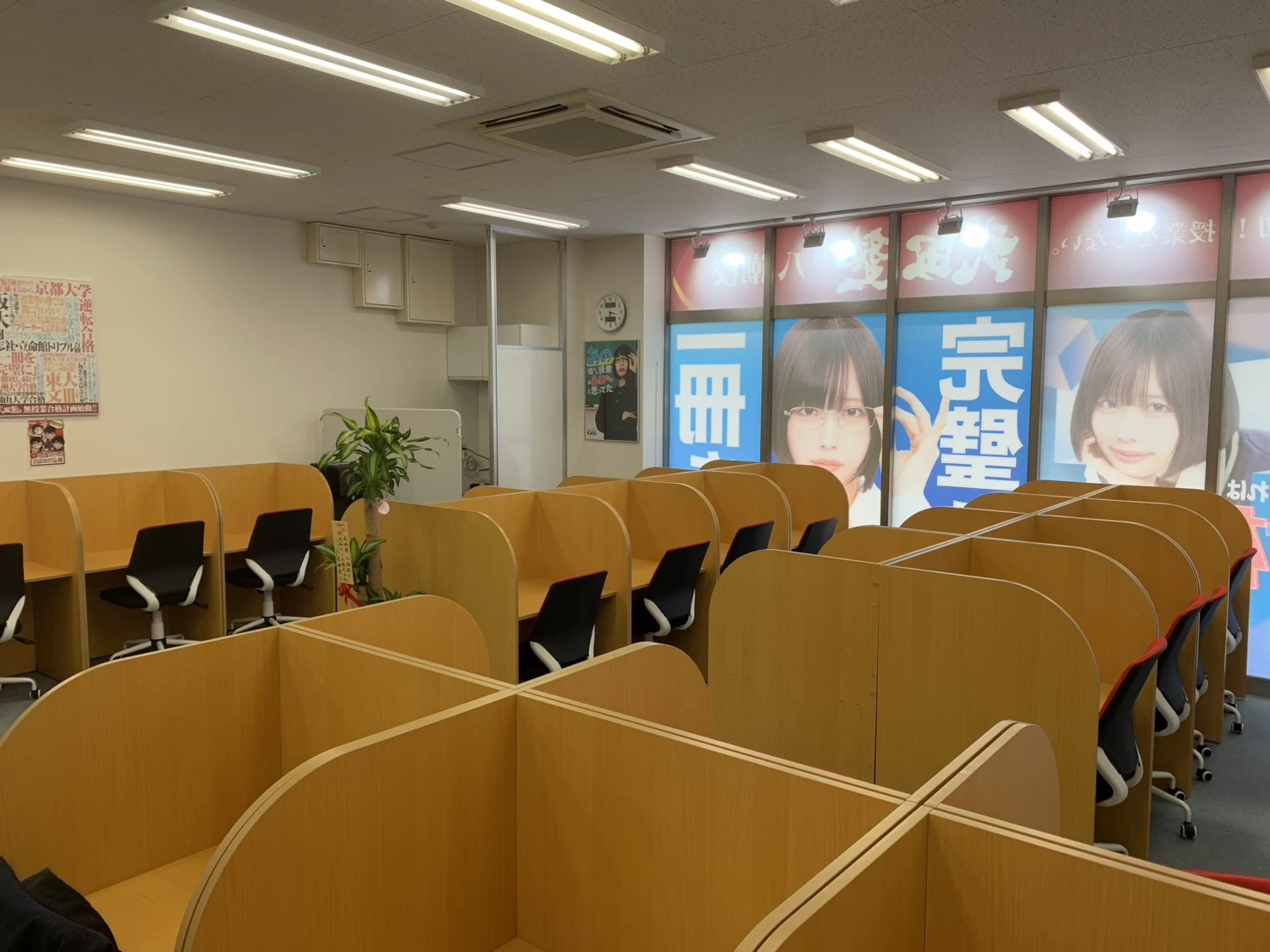 スライドイメージ（５） 武田塾 八潮校