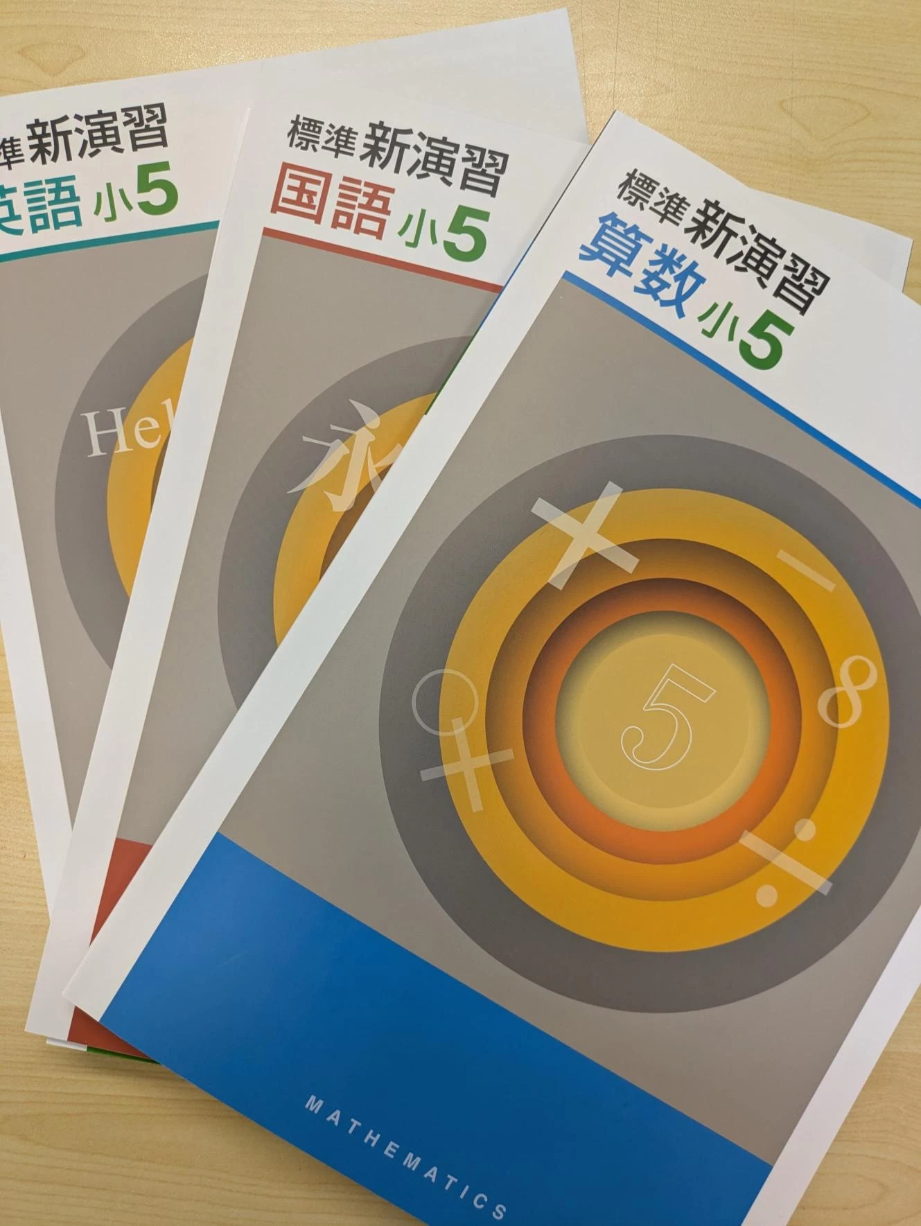 スライドイメージ（２） 大阪府生野区小学生・中学生