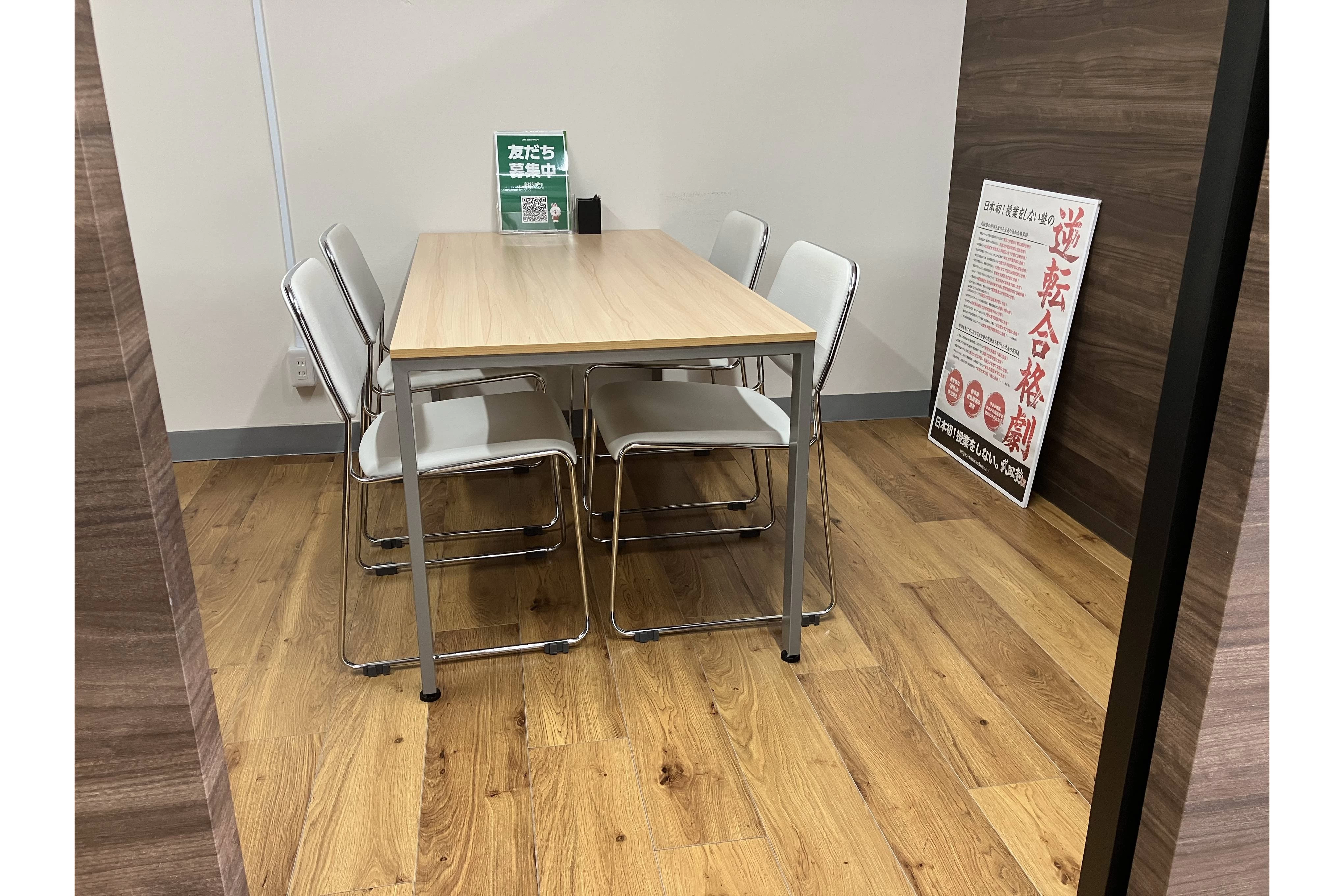 スライドイメージ（４） 武田塾 諫早校