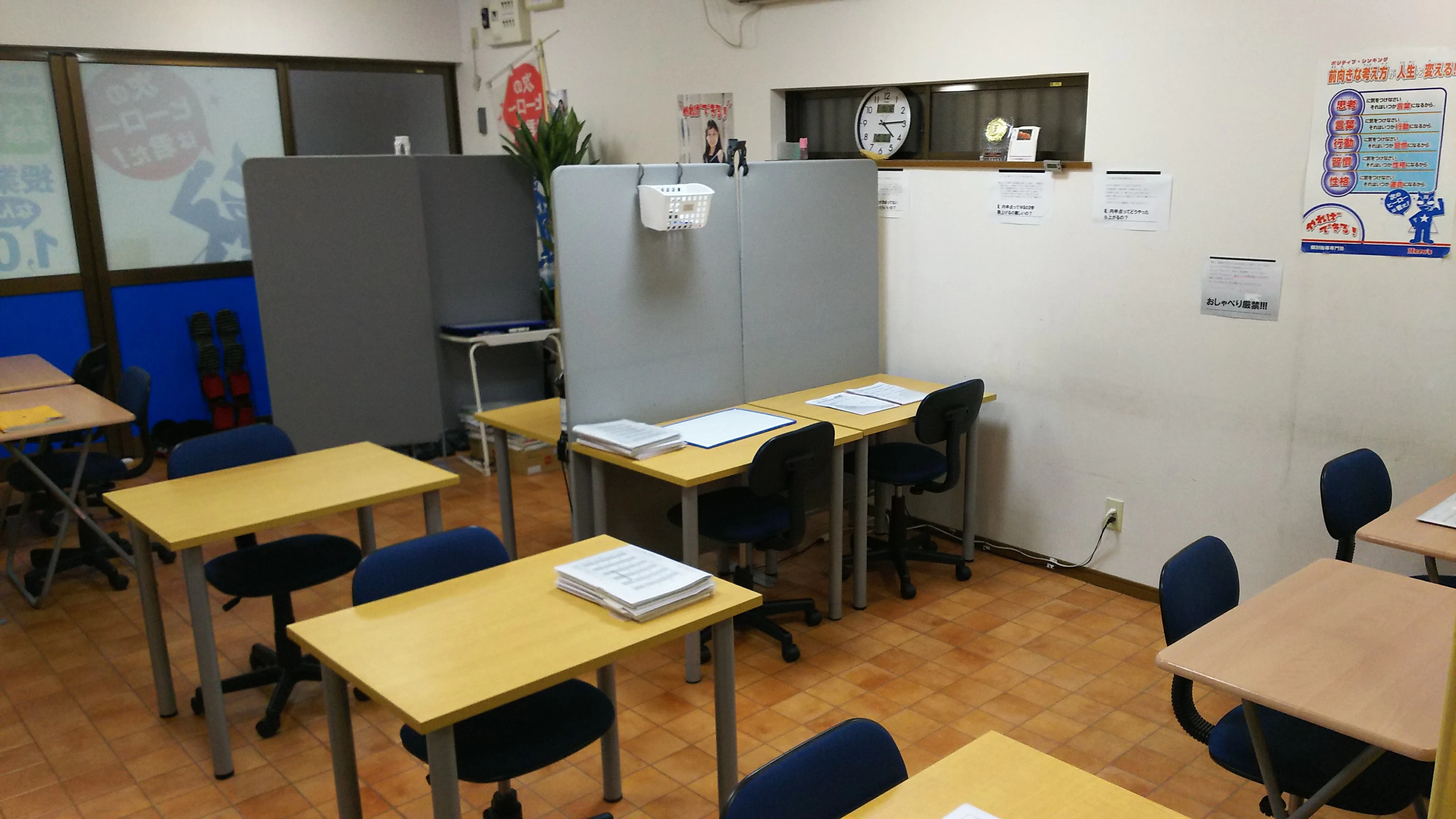 スライドイメージ（２） 個別指導学院ヒーローズ大森