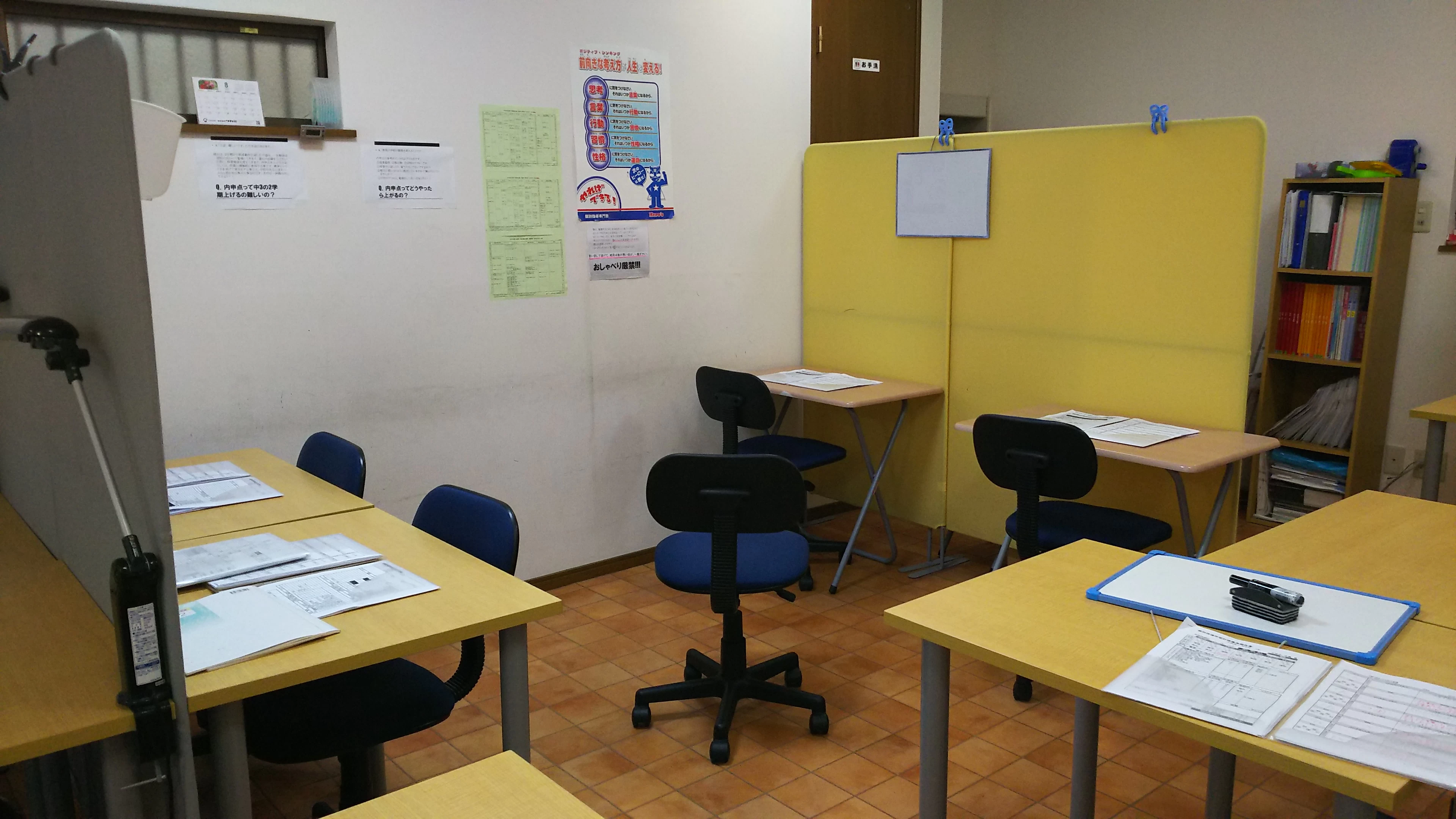 スライドイメージ（３） 個別指導学院ヒーローズ大森