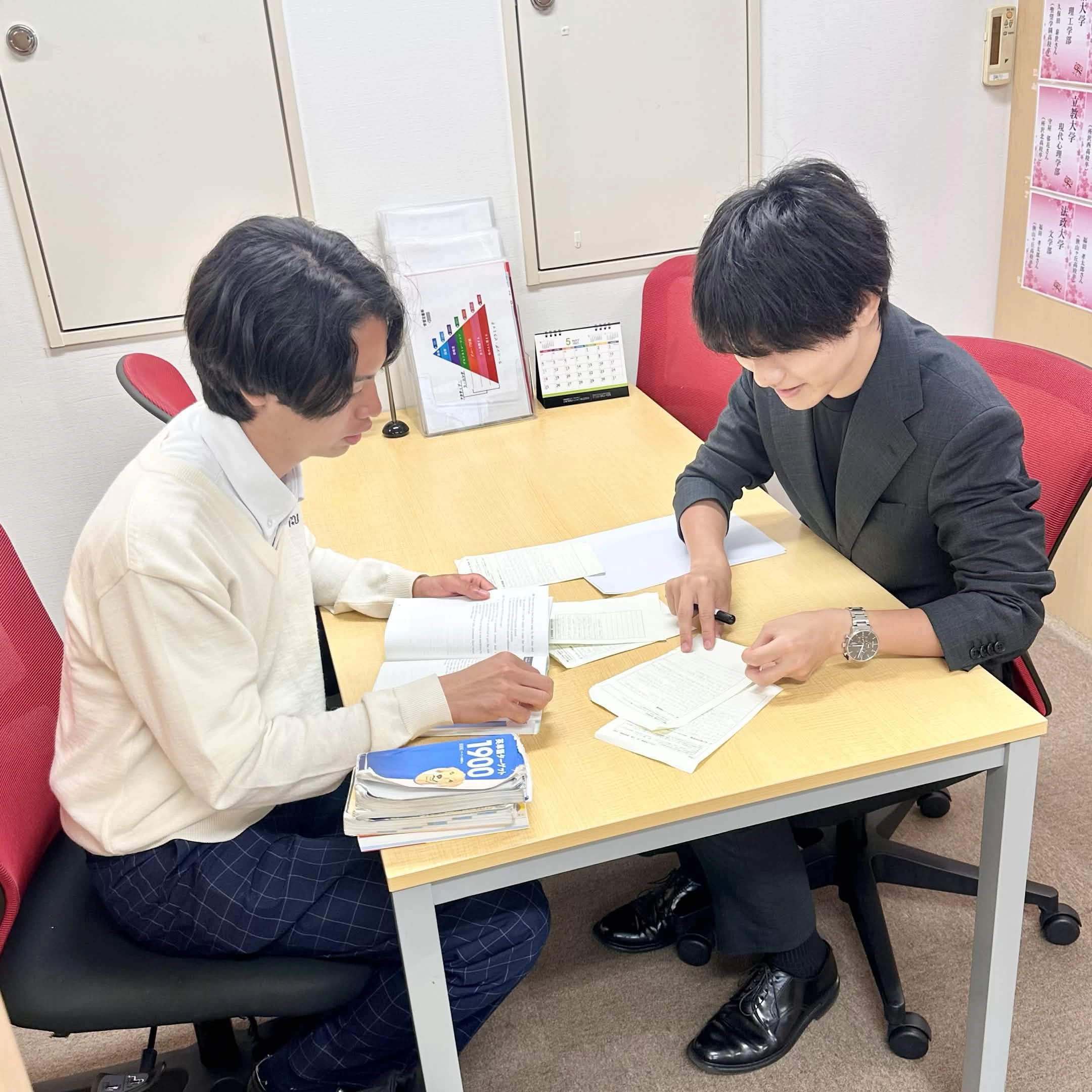 スライドイメージ（２） 武田塾 所沢校