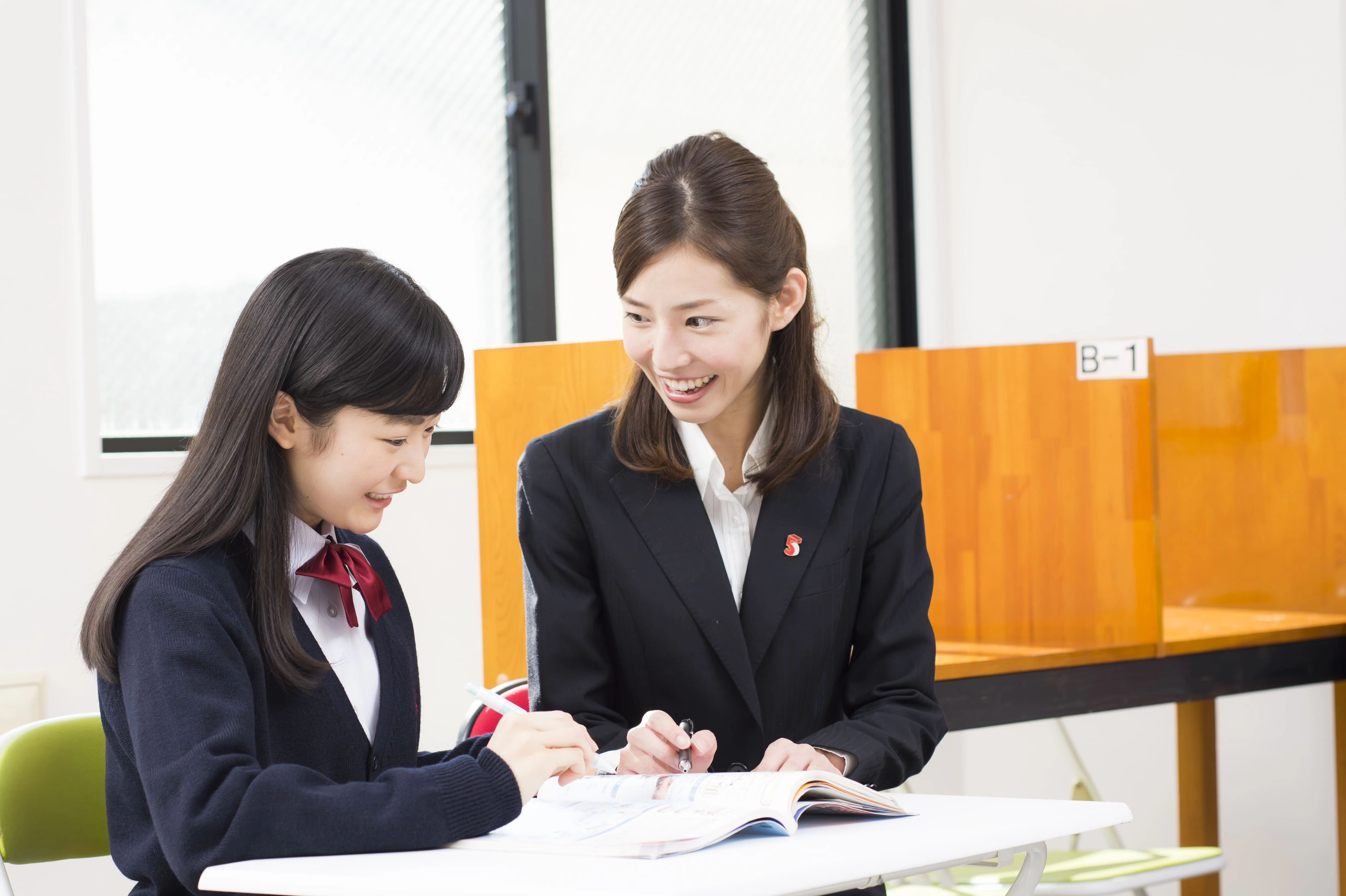 スライドイメージ（４） 毎日個別塾 5-Days 