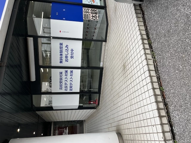 スライドイメージ（５） 個別指導パーソナル・ワン 