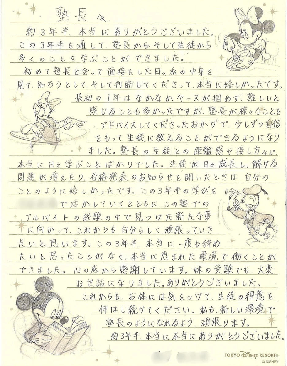 スライドイメージ（５） 名学館 平和堂尾西校