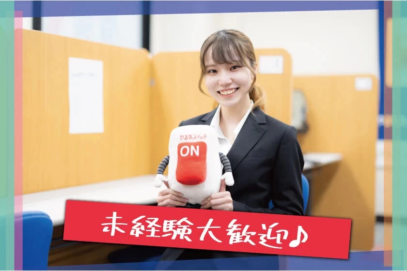 スライドイメージ（２） スクールIE こどもの国校