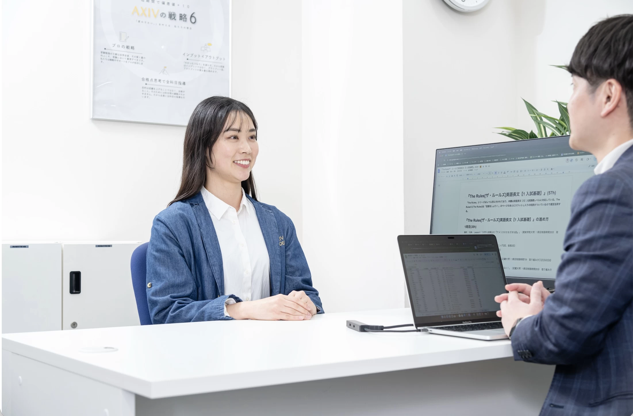 スライドイメージ（４） アクシブアカデミー 田原校