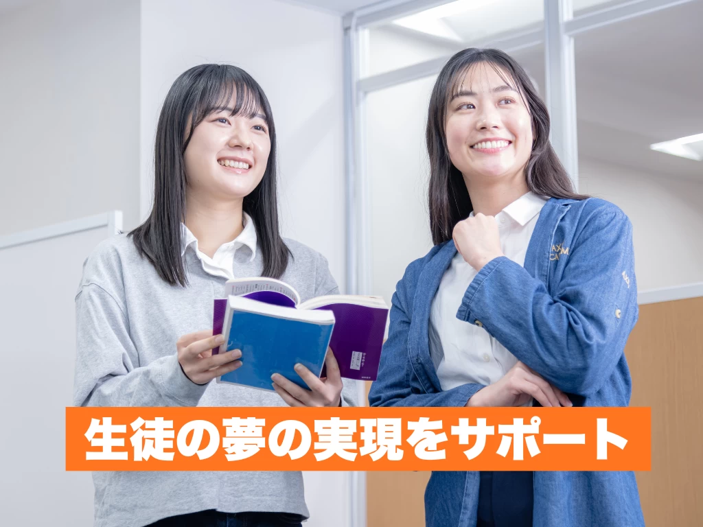 スライドイメージ（３） アクシブアカデミー 四日市