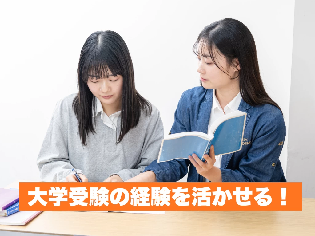 スライドイメージ（４） アクシブアカデミー 桑名校