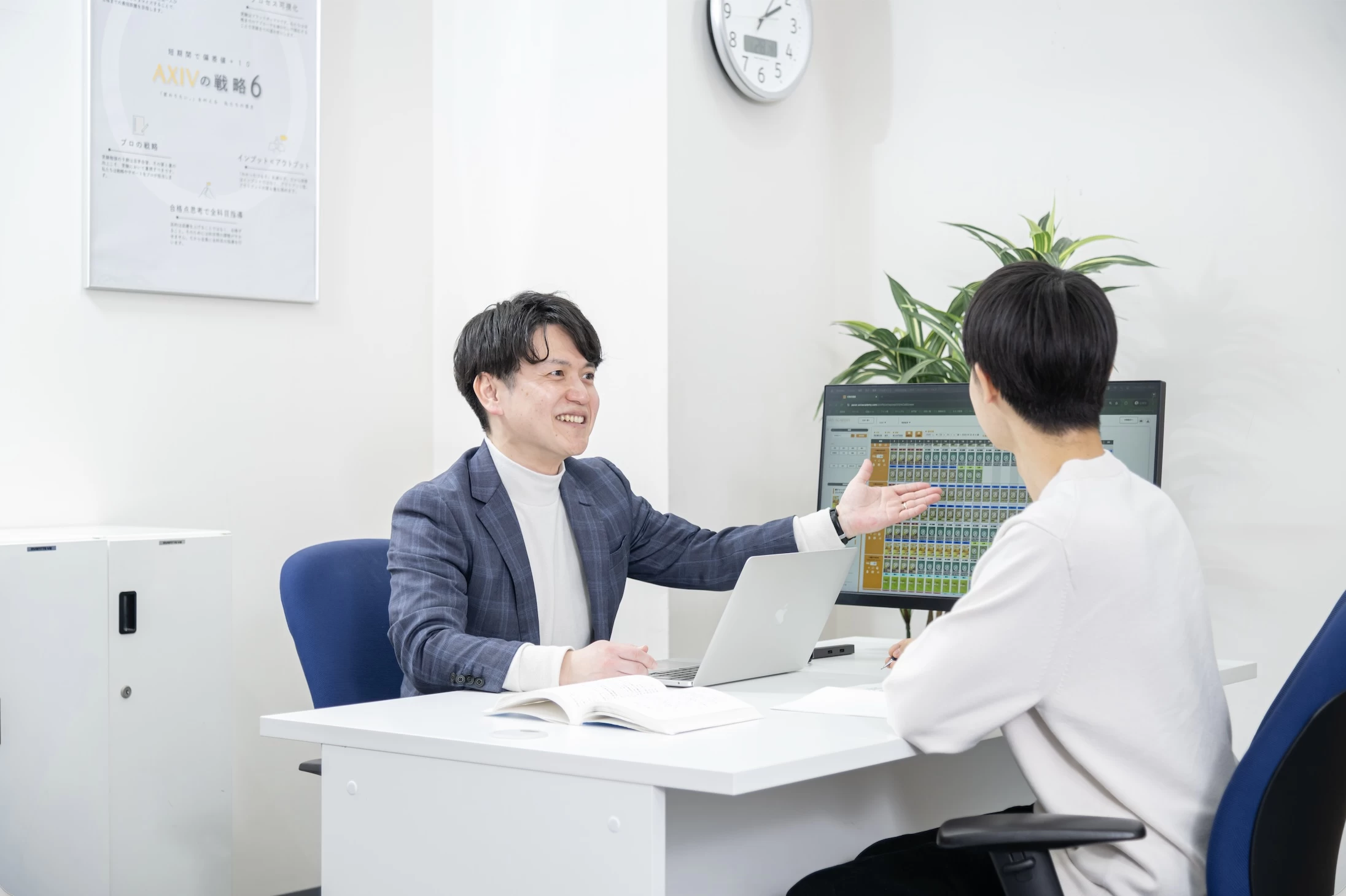 スライドイメージ（３） アクシブアカデミー 幕張本