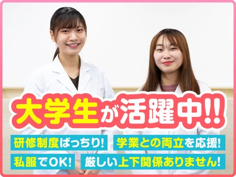 スライドイメージ（２） 個別指導まなびプラス 姫路