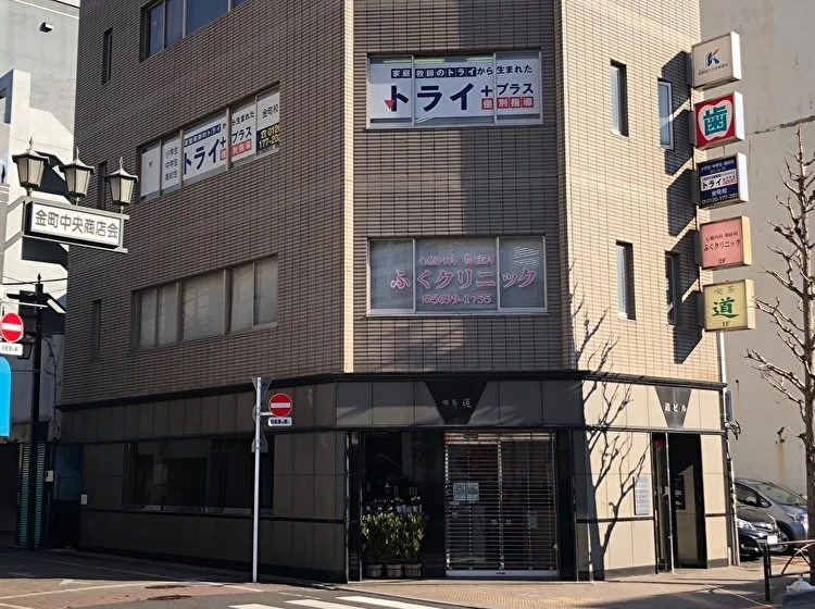 スライドイメージ（１） 個別指導塾トライプラス金町