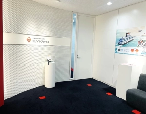 スライドイメージ（１） プロクラ ドコモショップ新