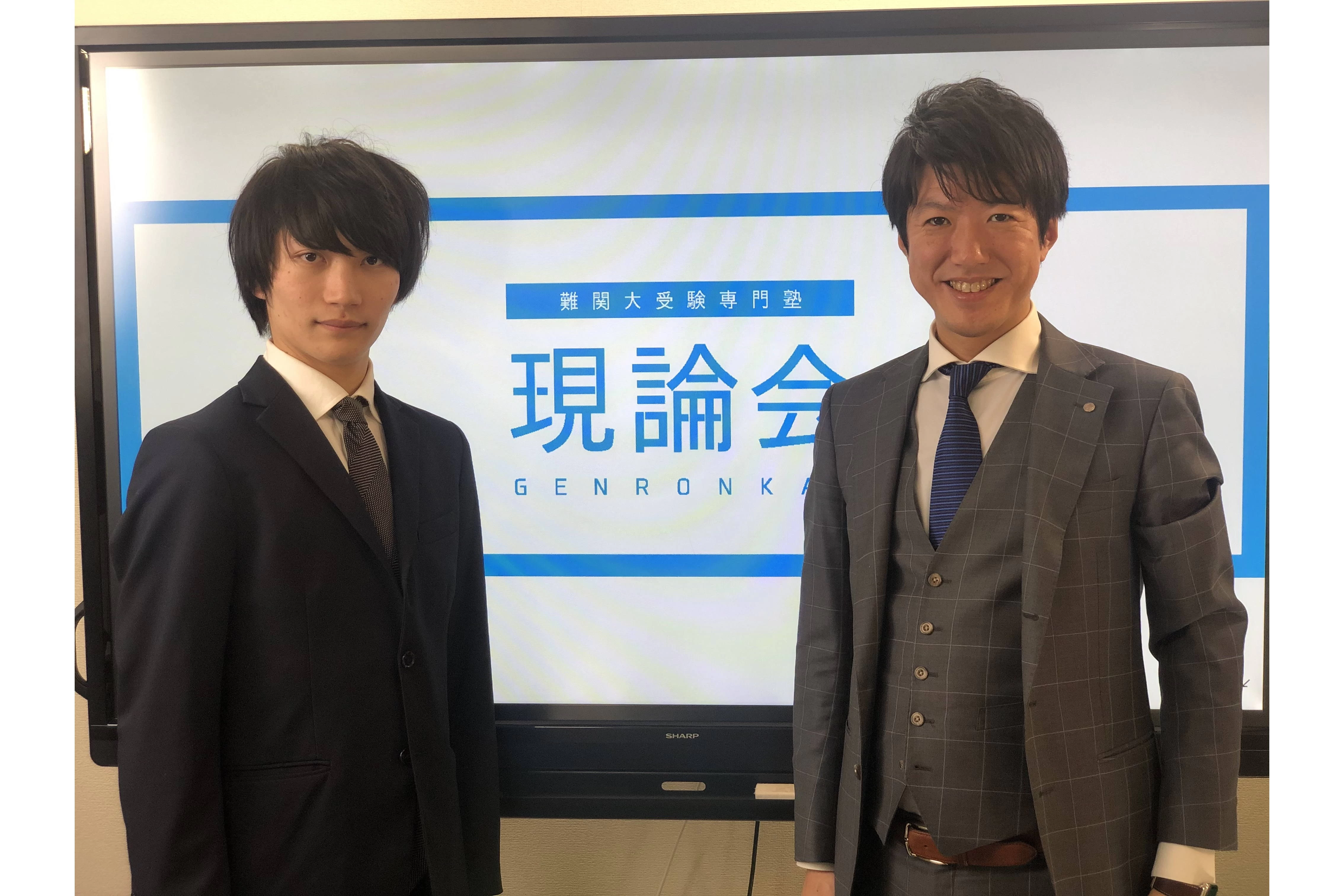 スライドイメージ（１） 現論会 北松戸校