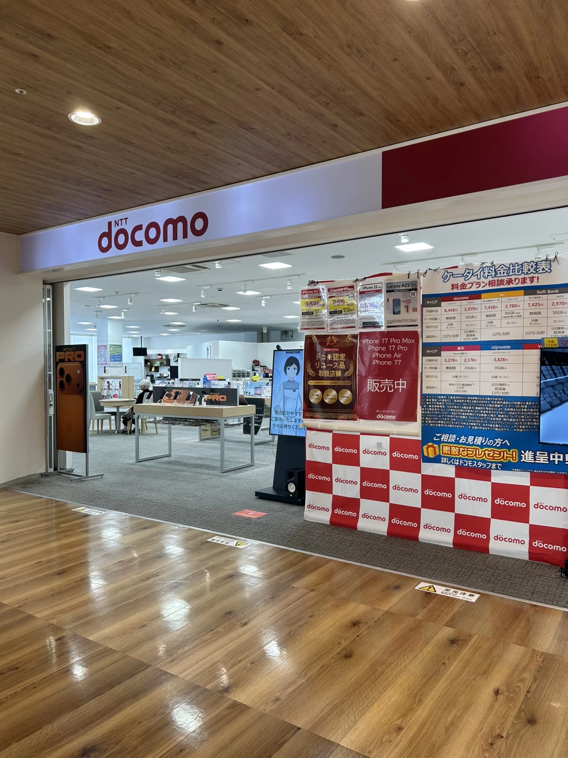 その他画像（２） プロクラ ドコモショップ新大阪セ