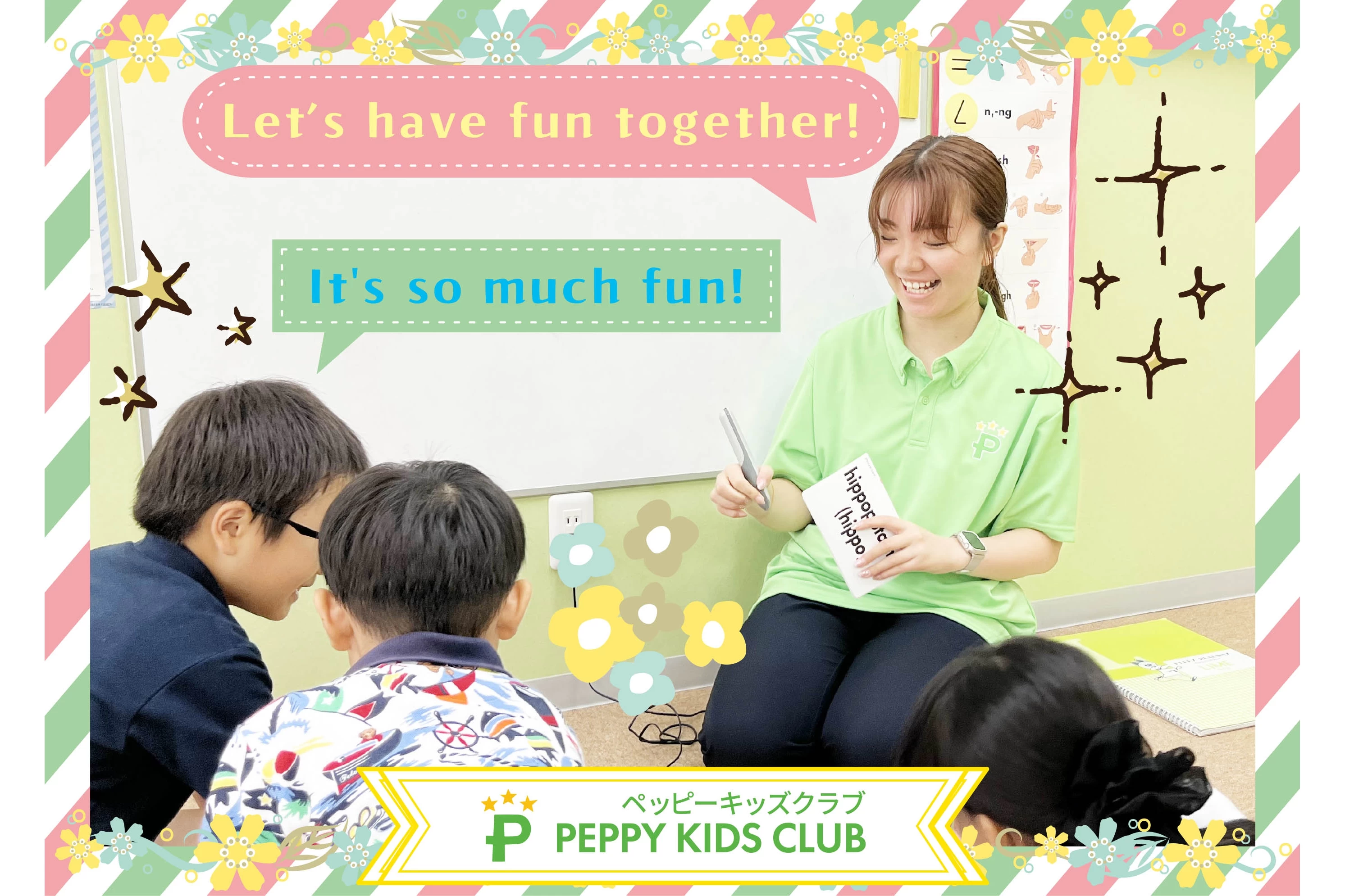 スライドイメージ（１） ペッピーキッズクラブ 角田