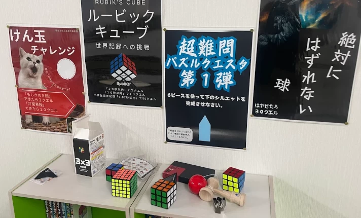 スライドイメージ（５） 青琉ゼミナール 南町田教室