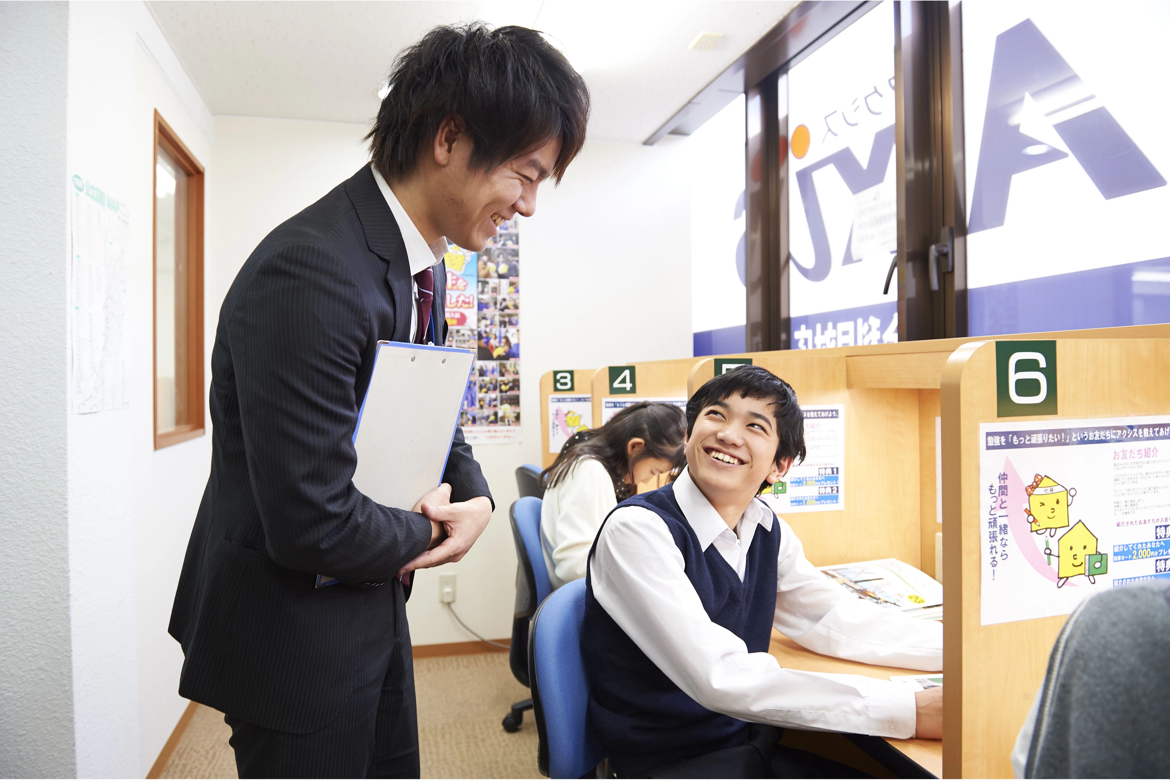 スライドイメージ（２） 個別指導 Axis 赤田校